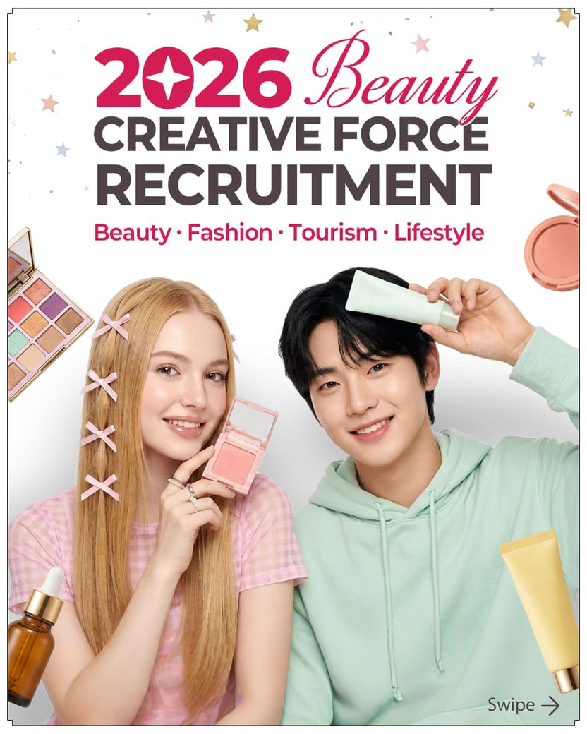 Beauty Creative Force 2026